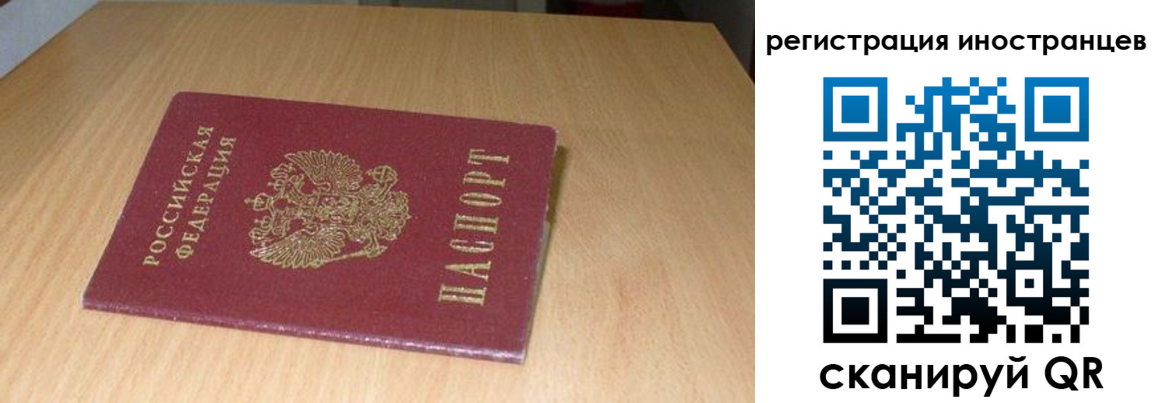 регистрация для школы в Сунже