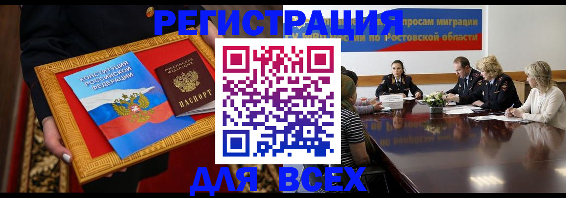 регистрация для дет. сада в Сунже